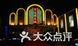 南京新街口ktv爆料视频,揭秘现场惊人一幕