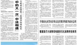 人民日报爆料焦作新闻视频,人民日报曝光重大事件，视频揭露惊人真相