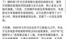 吃瓜被暴后续小说免费阅读,揭秘幕后真相，免费阅读后续小说