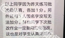 草根新闻爆料昨天最新