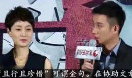 娱乐大爆料2,揭秘娱乐圈幕后真相，明星隐私大公开！