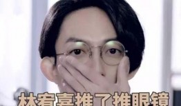 炎亚纶免费吃瓜,揭秘娱乐圈幕后真相