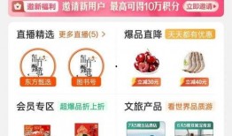 东方甄选股吧爆料最新消息,揭秘公司重大动态与未来发展规划”