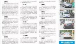 广播电视台爆料新闻内容,重大新闻事件深度解析