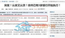 福州新闻投稿爆料热线是真的吗,真实存在，助力市民发声