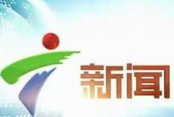广东新闻广播爆料,重大事件引发社会关注