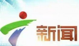 广东新闻广播爆料,重大事件引发社会关注