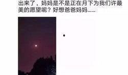 林军朋友圈爆料视频播放