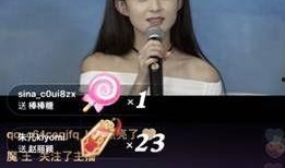 娱乐明星爆料直播,揭秘娱乐圈幕后真相