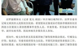 汨罗最新爆料事件始末视频,揭秘始末与真相
