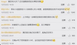 明星爆料圈内好友,明星爆料好友背后的故事