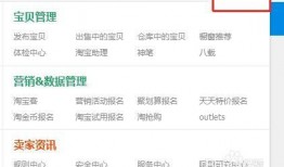 淘宝爆料投稿流程视频,轻松掌握投稿流程，让你的爆料火速上热门