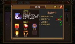 爆料军师游戏攻略视频,视频爆料带你轻松上分