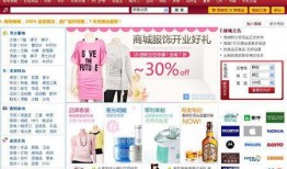 淘宝最新爆料平台,揭秘平台新功能与神秘活动