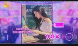 女团兑换爆料视频,视频内容深度解析