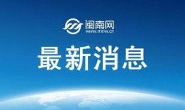 山东头条最新爆料,揭秘重大事件背后真相！