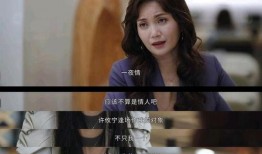 爱她在线观看,浪漫邂逅，网络情缘的甜蜜旅程