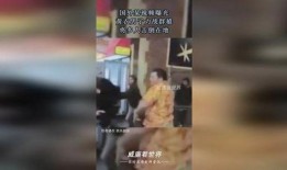 黄衣男子爆料视频大全最新