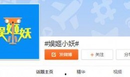 小鲁班最新爆料吧微博号,微博号背后的热点事件大揭秘！”