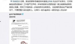 天涯爆料网最新消息新闻,最新劲爆新闻揭秘，真相即将揭晓！