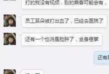 51官网今日爆料视频,今日爆料视频内容大曝光！