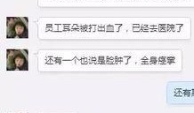 51官网今日爆料视频,今日爆料视频内容大曝光！