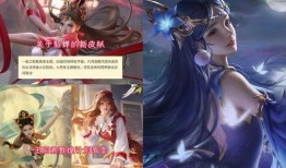 西施皮肤最新爆料多少,惊艳亮相，美艳不可方物！