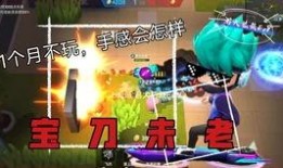 逃跑吧少年最新赛季爆料,神秘新角色揭晓，全新玩法等你来挑战！