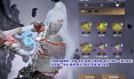 永劫征神之路最新爆料,神秘势力崛起，战神之路再掀波澜！