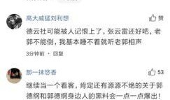 张云雷媳妇爆料视频大全,揭秘娱乐圈背后的故事