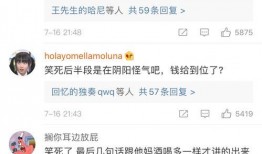 内娱搞笑爆料视频大全,笑料横生！内娱搞笑爆料视频大盘点