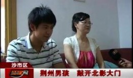李小姐妈妈爆料视频,揭秘家庭背后的惊人真相