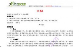 文通中学爆料案件最新,真相大白，正义终将到来