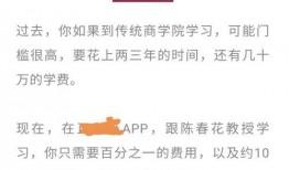 谁爆料陈春花的视频了,揭秘事件背后真相
