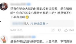 娱乐大瓜爆料肖战倪妮是哪一期,肖战倪妮恋情曝光，哪一期节目成焦点？