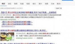 常州最新爆料新闻报道,揭秘城市热点事件背后的真相