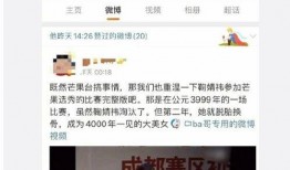 娱乐吃瓜站抽奖