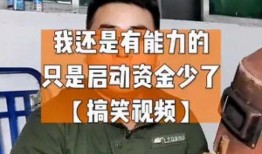 电焊工技术爆料视频播放,爆款视频背后的实操技巧解析