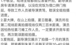 导演爆料名单最新,最新爆料名单背后的精彩故事