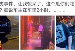 兴化网红吃瓜事件视频,一场网络热议的瓜田奇遇