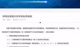 爆料短视频要求是什么内容,揭秘爆款短视频内容生成秘籍