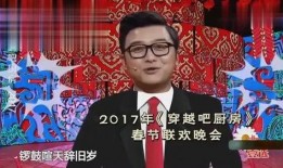 沙溢娱乐爆料是真的吗还是假的,真相揭秘，是真是假？