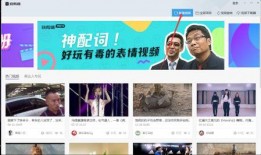 热点热歌爆料怎么做视频,轻松制作视频教程，让你的音乐短视频火遍全网