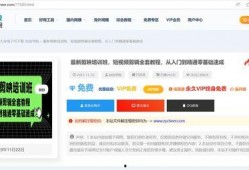 爆料卖货视频大全最新版,爆款卖货视频大全最新版深度解析