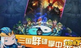 爆料军师游戏攻略视频,视频爆料带你轻松上分