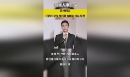 每日爆料最新热点新闻事件,聚焦最新热点新闻事件，揭秘社会热点背后的真相