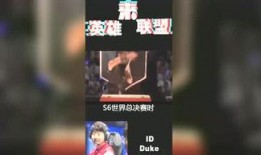 秃崽1v4视频爆料,一场惊心动魄的较量