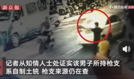 徐州金鹰爆料事件视频,真相与争议的交织