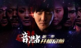 暗黑者2在线观看免费,揭秘黑暗中的正义之战