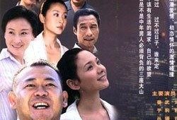 幸福来了在线观看,在线观看，感受温馨家庭生活的魅力